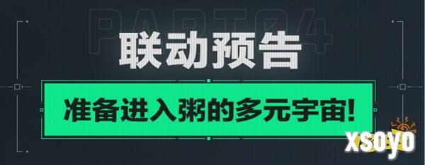 《三角洲行动》9月22日开启上线前瞻直播 海量新内容与上线福利即将揭晓