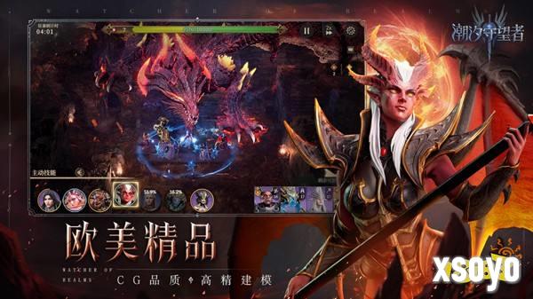 《潮汐守望者》公测定档10月25日，开启魔幻新篇章