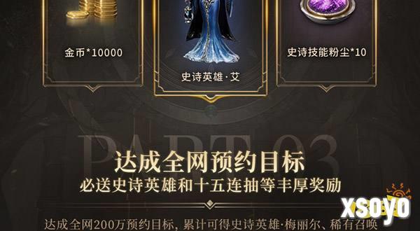 《潮汐守望者》公测定档10月25日，开启魔幻新篇章