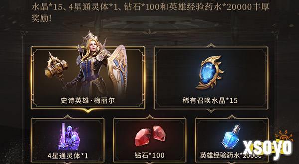 《潮汐守望者》公测定档10月25日，开启魔幻新篇章