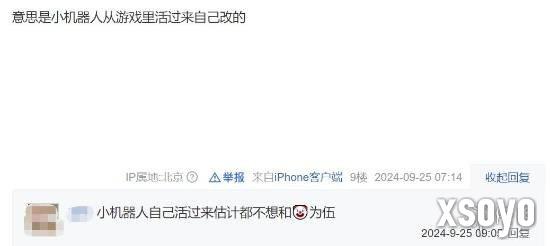 新手游网2