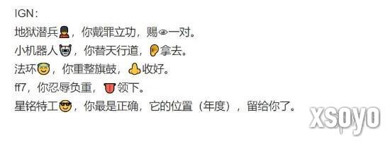 新手游网4