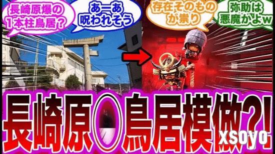 新手游网2