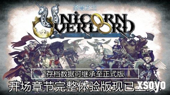 新手游网2