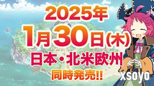 海盗RPG《幻影勇者》2025年1.30发售 限量版含设定集