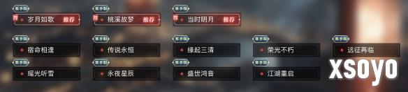 新手游网2