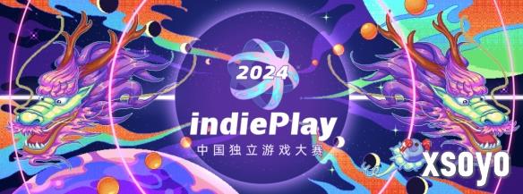 2024 indiePlay中国独立游戏大赛入围名单公布！