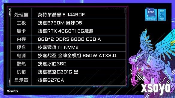 新手游网5