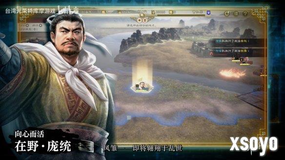 新手游网5