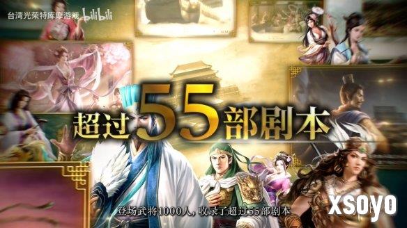 新手游网6