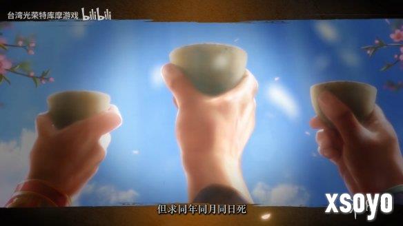新手游网8