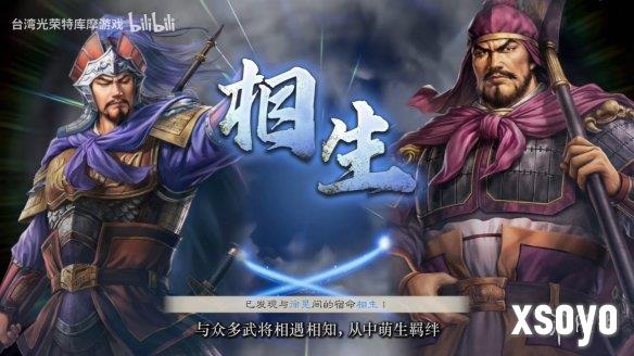新手游网10