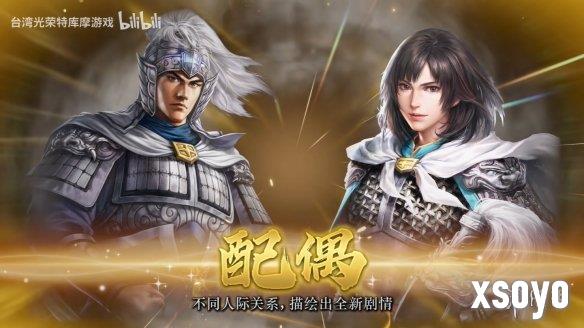 新手游网11