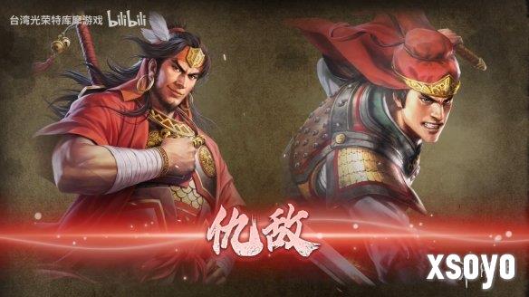 新手游网12