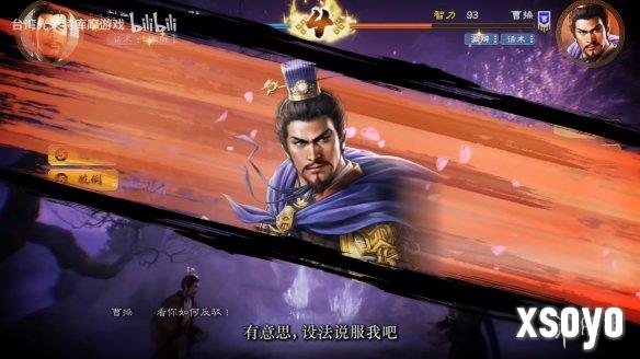 新手游网18