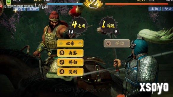 新手游网19