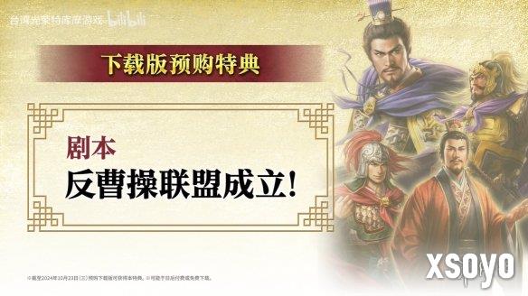 新手游网23
