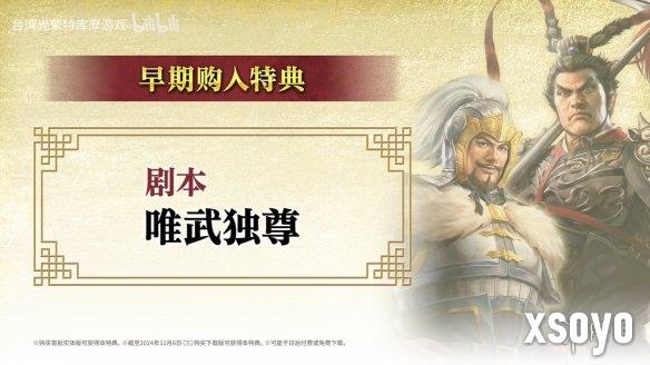 新手游网24