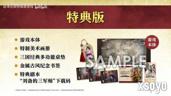 新手游网25