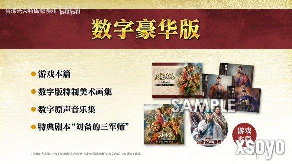新手游网26