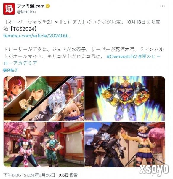 新手游网2