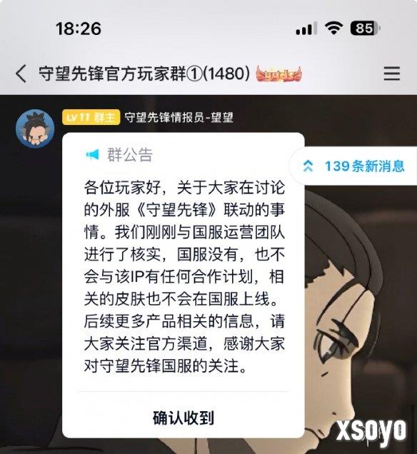 新手游网6