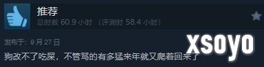 新手游网2