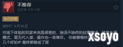 新手游网5