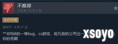 新手游网6