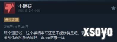 新手游网8