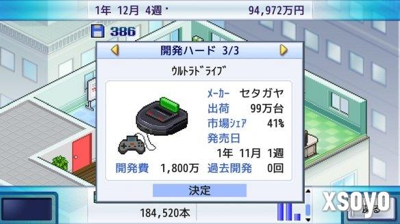 新手游网2
