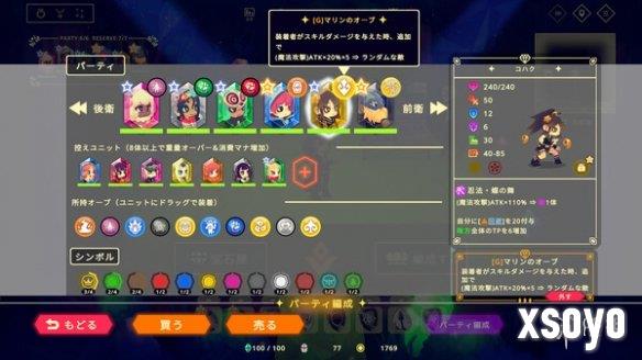 新手游网6