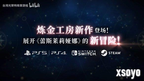 新手游网4