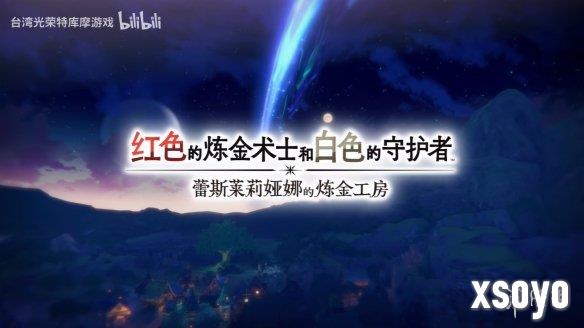 新手游网18