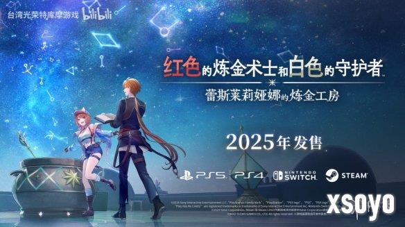新手游网19