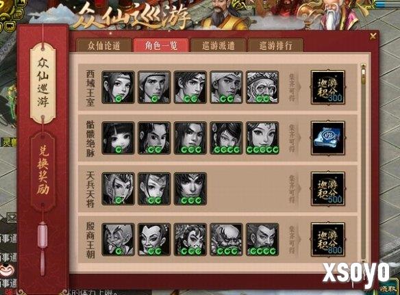 新手游网4