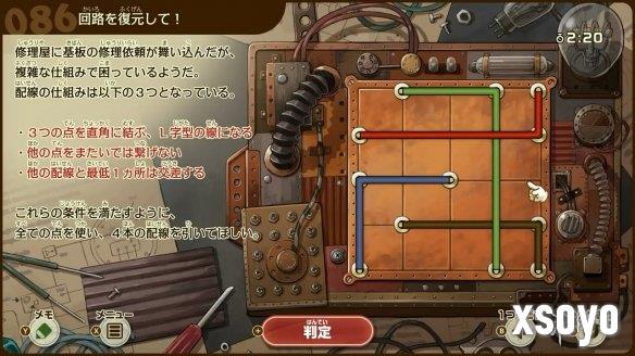新手游网3