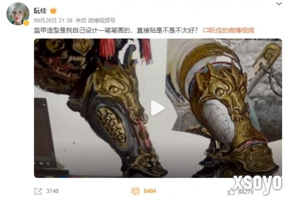 新手游网2