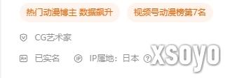 新手游网7