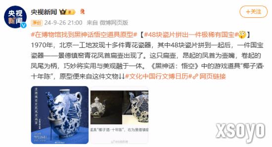 新手游网1