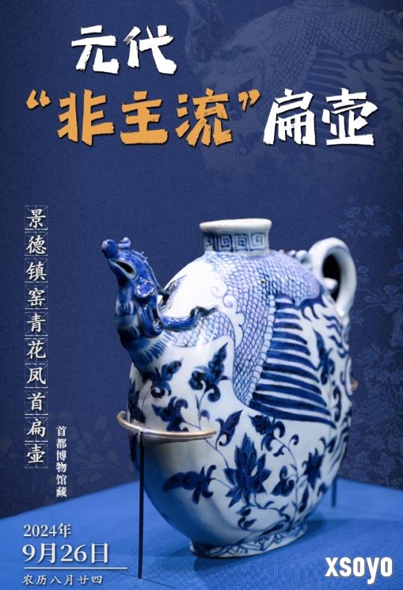 新手游网2