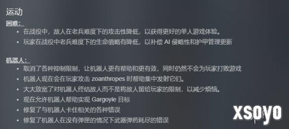新手游网4