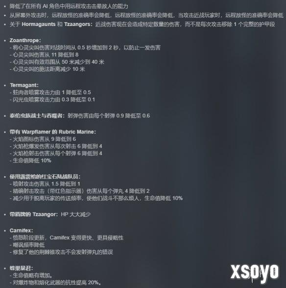 新手游网6