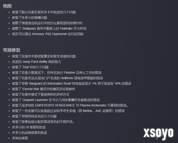 新手游网8