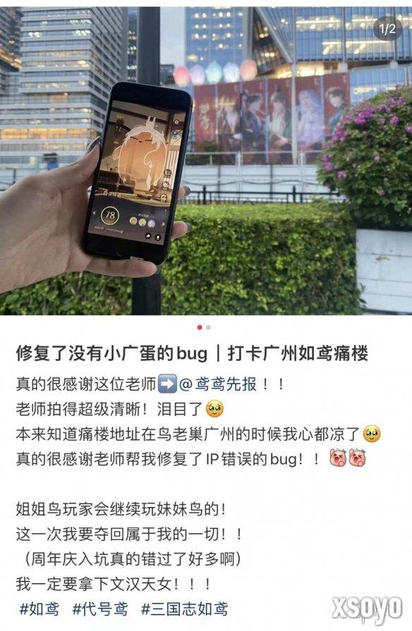新手游网1