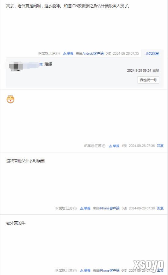 新手游网3