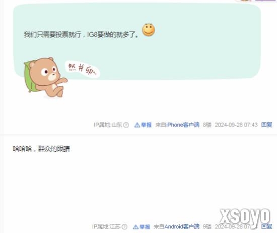 新手游网4