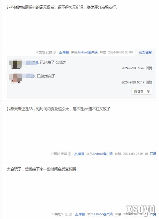 新手游网5