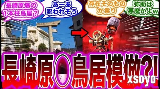 顶级狠活！育碧在日本播放《AC影》预告，内容竟是...