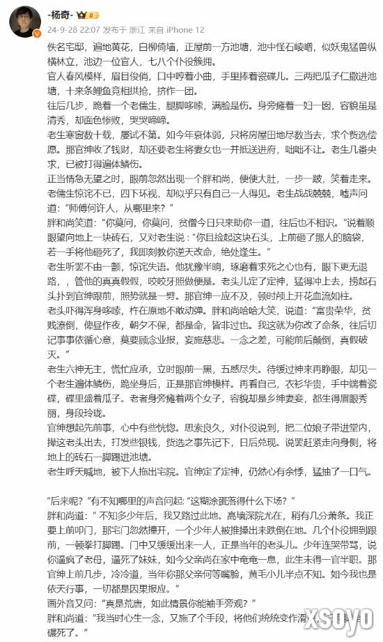 新手游网1